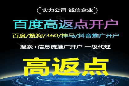 实操案例：轻松开启百度推广之旅